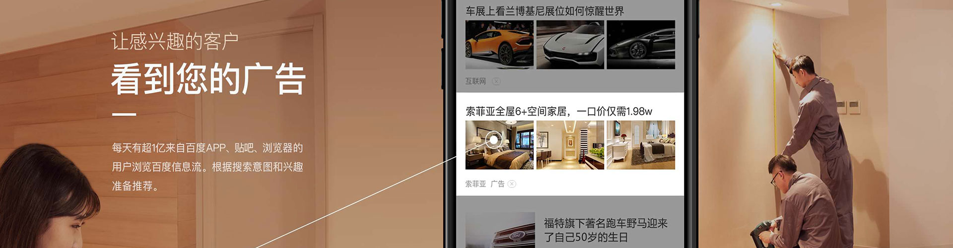 鹤山百度网络推广