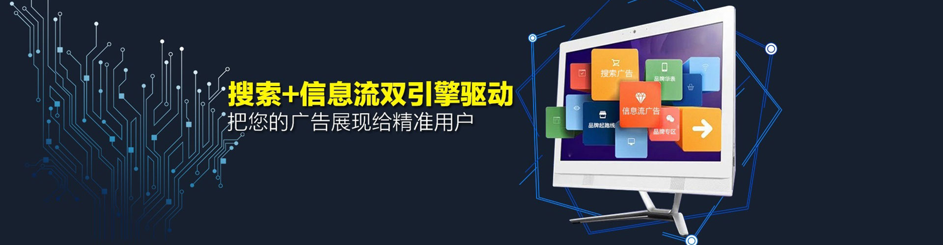 鹤山百度广告推广